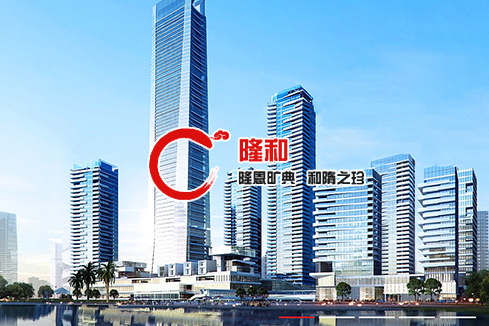 吉安县建站-广州隆和通信科技有限公司
