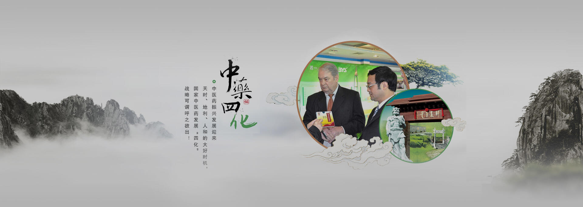 吉水建站-若一医药科技