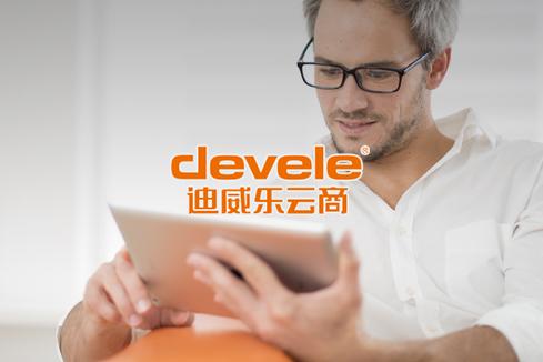 青原建站-迪威乐云商