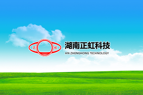 峡江建站-湖南正虹科技