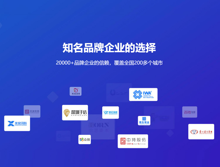 安福建站-知名品牌选择