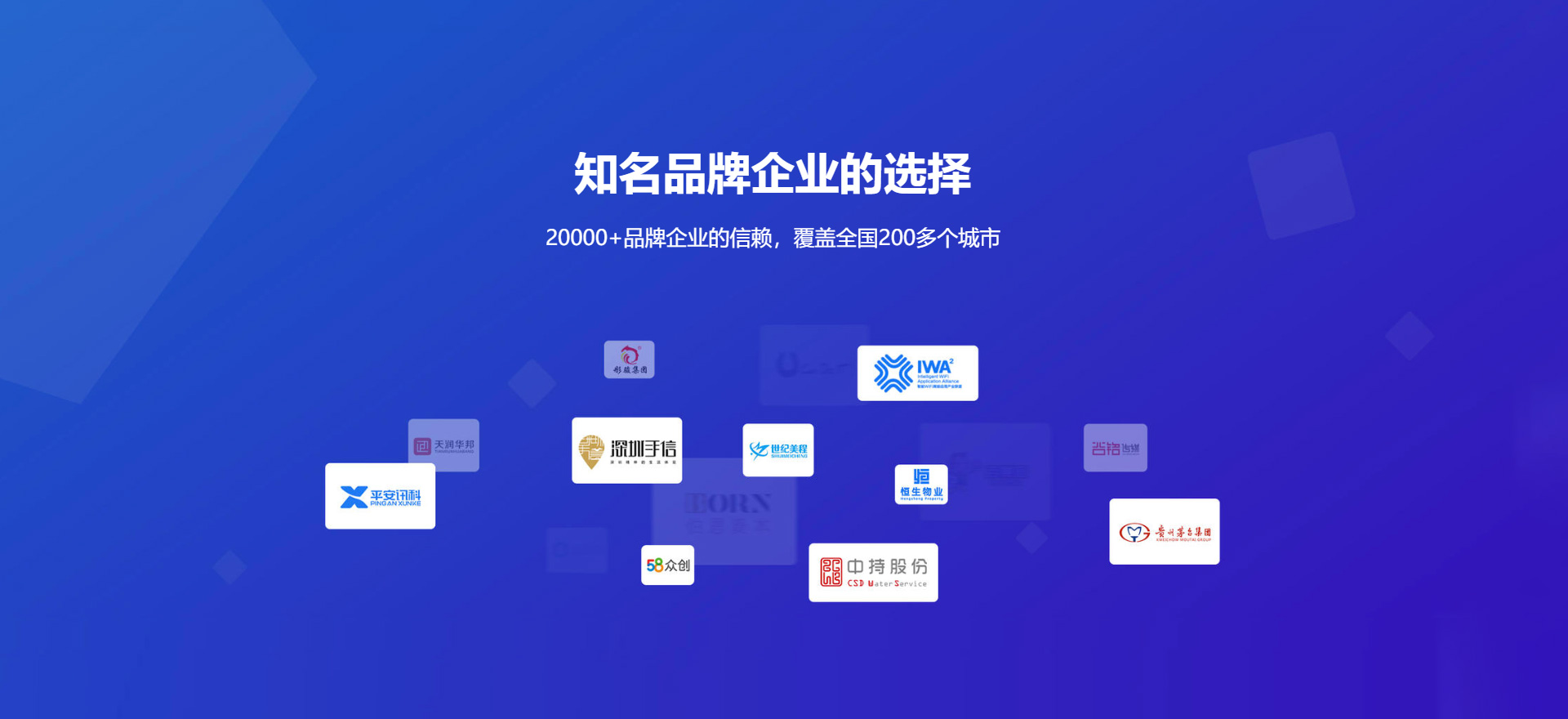 安福建站-知名品牌选择